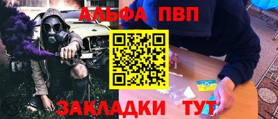 МДМА Балаково