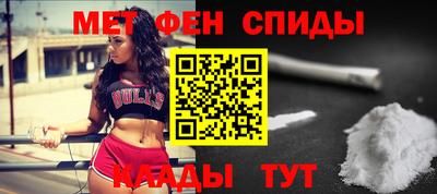 МДМА Балаково