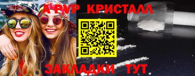амф Камышлов