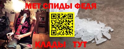 мет Кандалакша