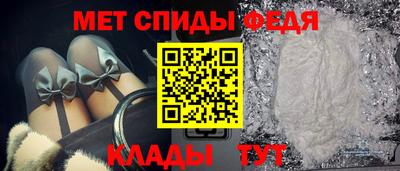 амф Камышлов