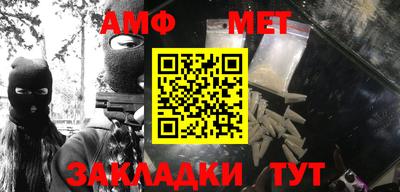 альфа пвп VHQ Балашиха