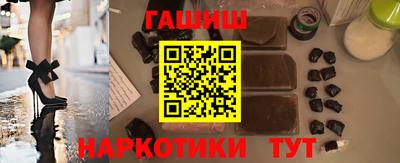 альфа пвп VHQ Балашиха