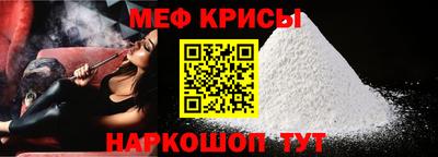 мет Кандалакша