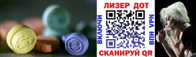 это какой сайт  Сосновоборск  Лсд 25 экстази ecstasy 