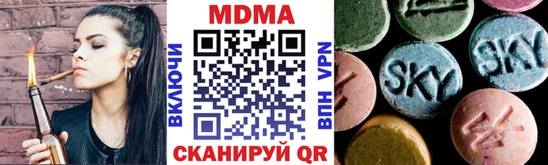 MDMA Molly  дарк нет клад  Сосновоборск 