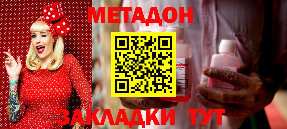 Гашиш  Сосновоборск  LSD-25  МЕФ   Вход с VPN 