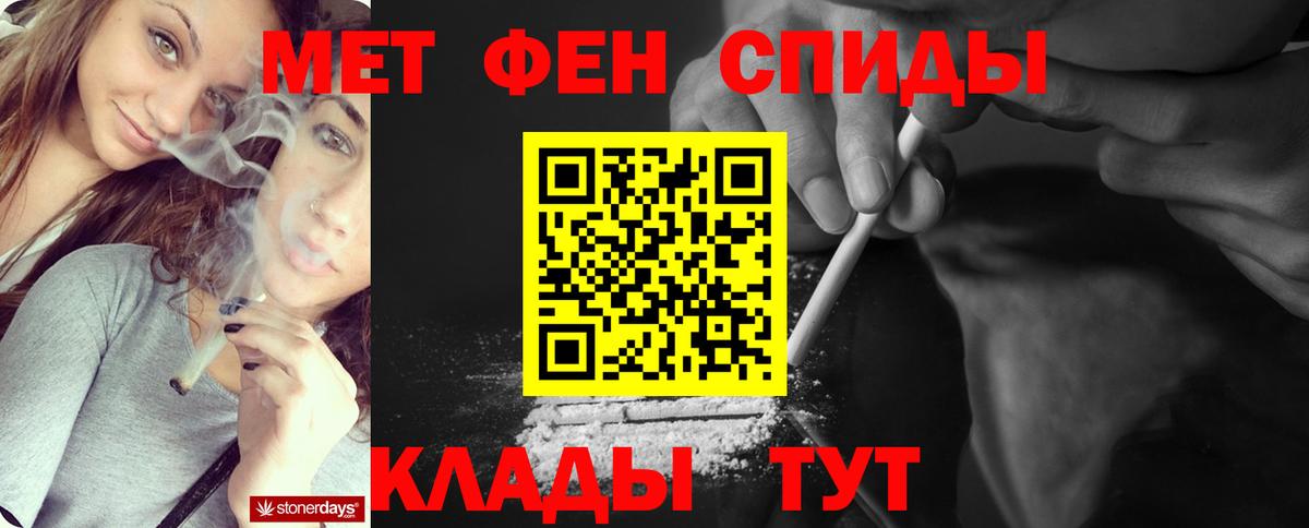 Первитин пудра  Сосновоборск 