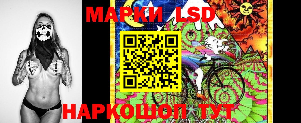 Марки 25I-NBOMe 1,8мг  хочу   Марки N-bome  Сосновоборск  Вход с VPN 
