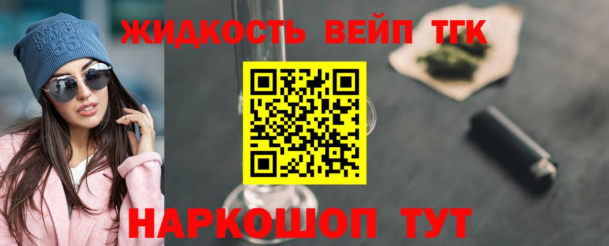 Дистиллят ТГК концентрат Сосновоборск