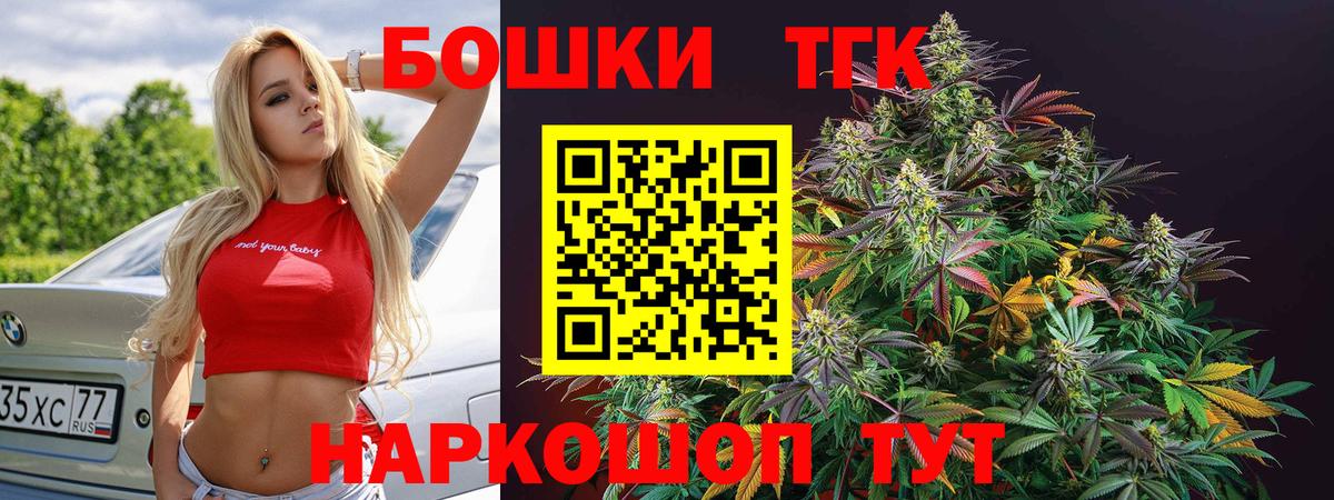 Канабис LSD WEED  Марихуана гибрид  Сосновоборск  Вход с VPN 